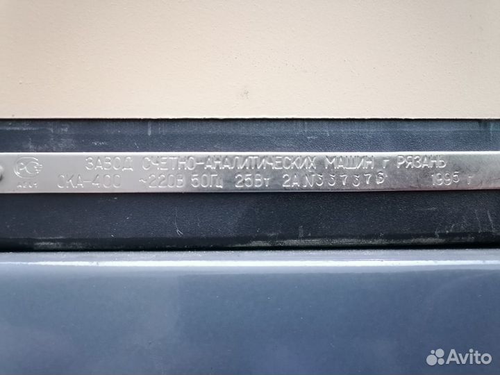 Раритетный кассовый аппарат Ока 400