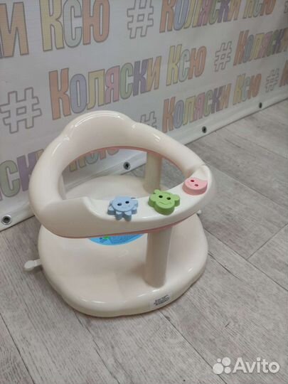 Сидушка для купания