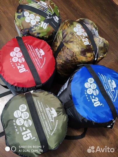 Спальный мешок BalMax expert alaska