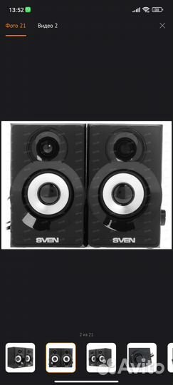 Колонки Sven SPS-517