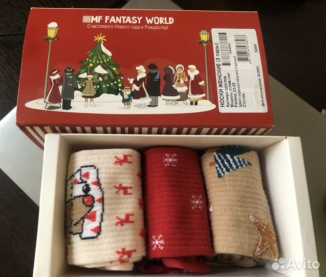 Носки женские набор