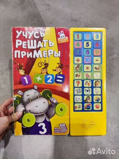 Детские книги для малышей