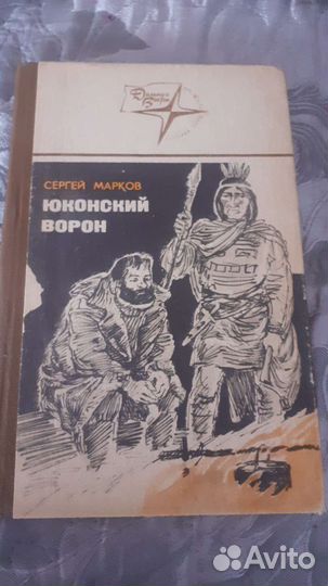 Сборник книг