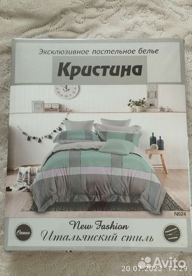 Постельное белье новое (сатин)