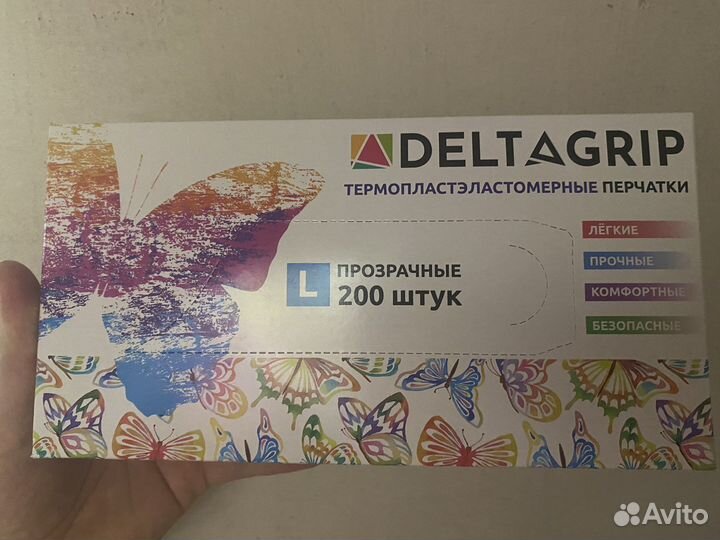 Перчатки одноразовые