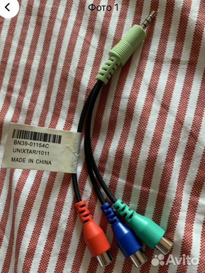Кабель BN39-01154C для Samsung