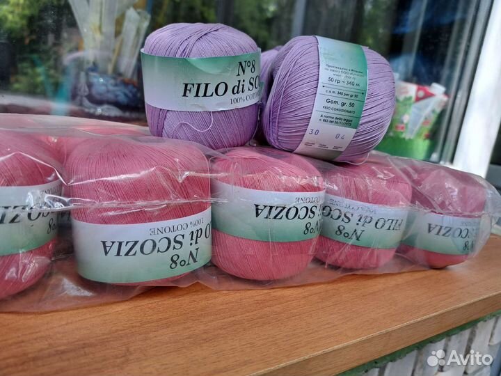 Пряжа для вязания хлопок