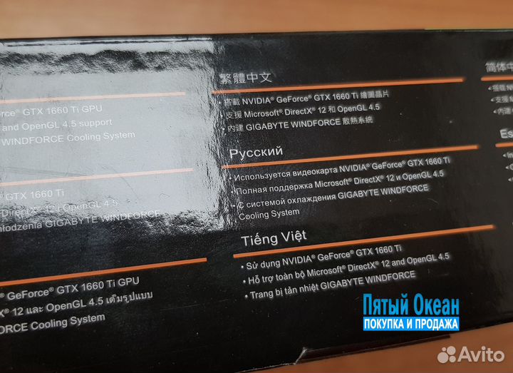 Видеокарта GigaByte GeForce GTX 1660 Ti 6Gb