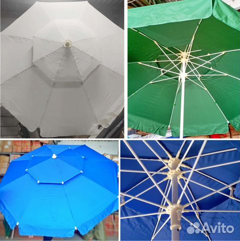 Зонт пляжный