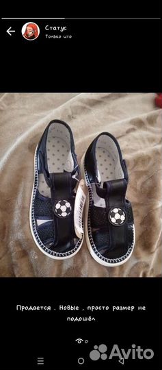 Сандали новые для мальчиков