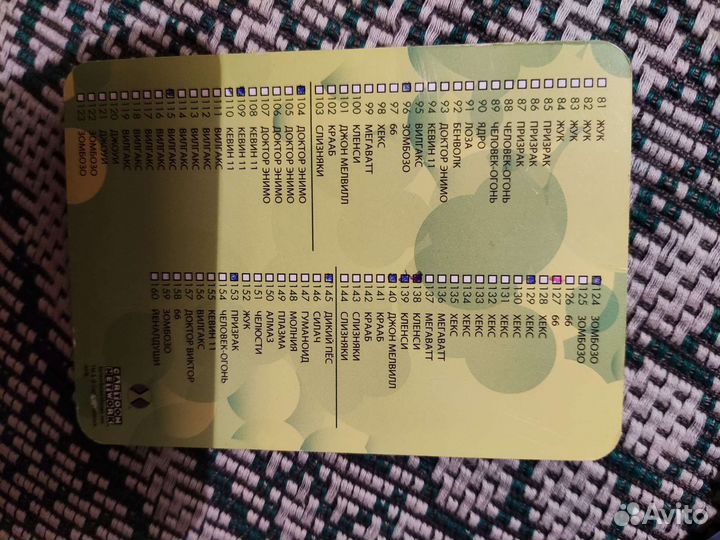 Карточки Ben 10