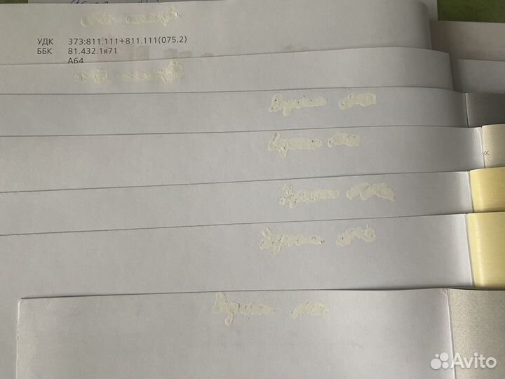 Умк Starlight 2 класс