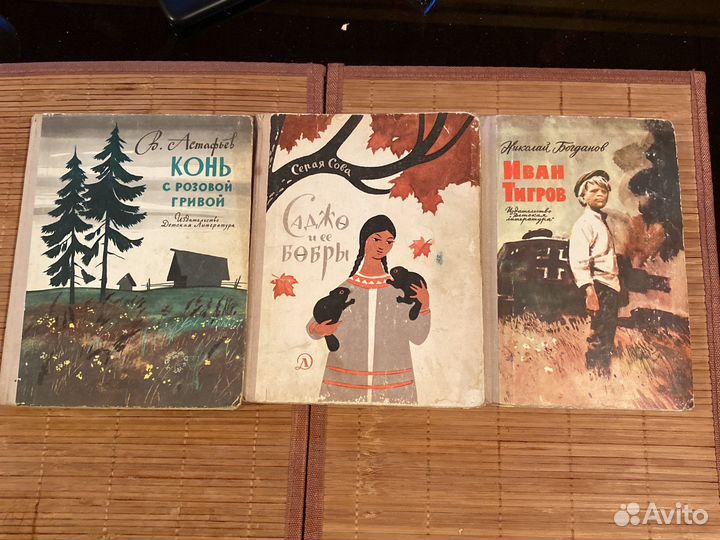 Книги издательства Детская литература. Часть 2