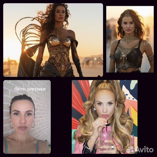 Волшебные Арты по вашим фото