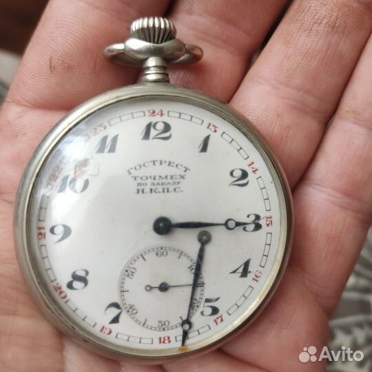 Часы карманные
