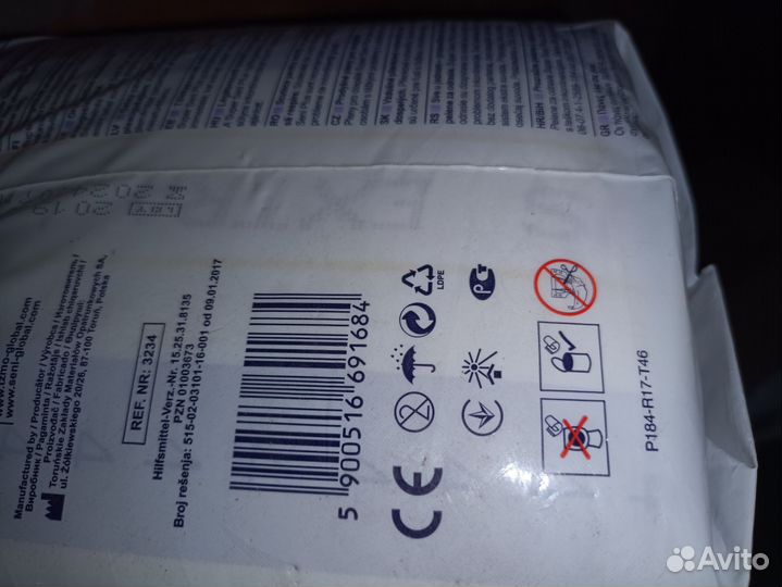 Памперсы для взрослых 4 размер xl