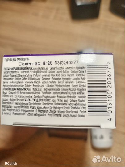 Краска для волос Паллет 7,1