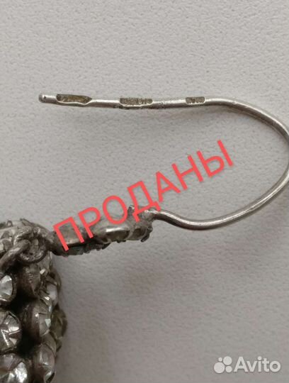 Украшения из серебра и бижутерия СССР