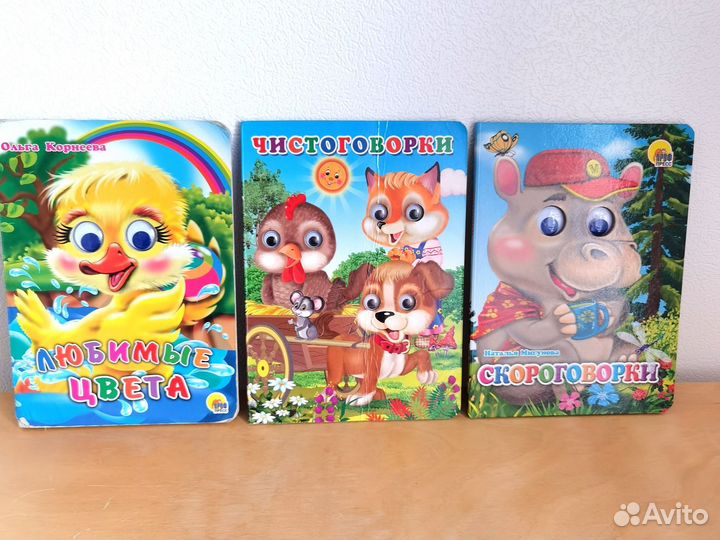 Детские книги для малышей пакетом от 0