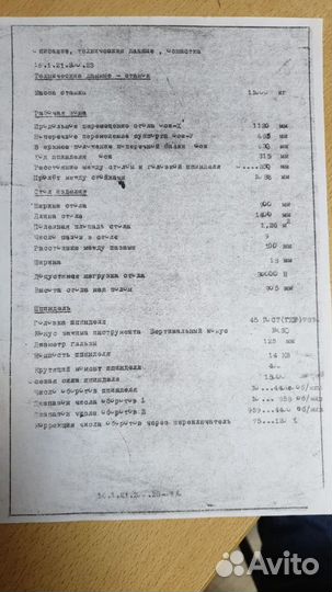 Координатно-расточной станок mikromat 9C c чпу