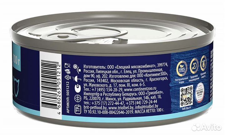 Влажный корм для кошек brit