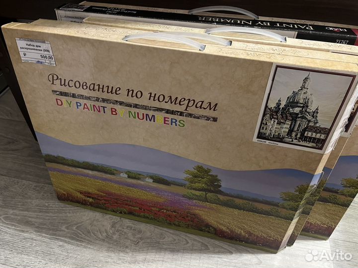 Картина по номерам новая