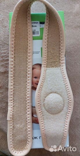 Бандаж грыжевой для новорожденных