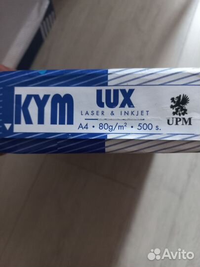 Бумага для принтера KYM LUX и SvetoCopy