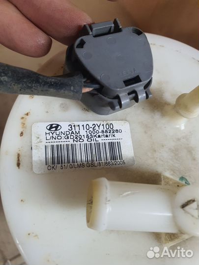 Бензонасос hyundai ix35 kia sportage 3