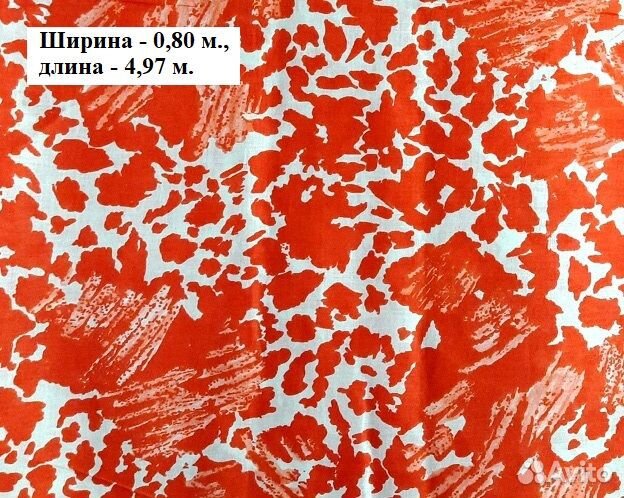 Ткани (отрезы)