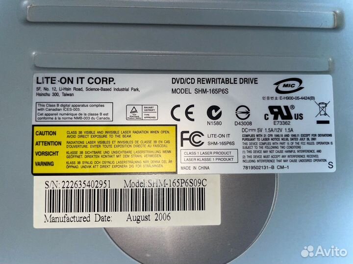 DVD дисковод для пк