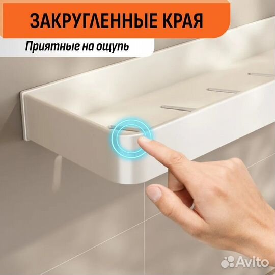 Полка 50 см полотенцедержатель DL433588