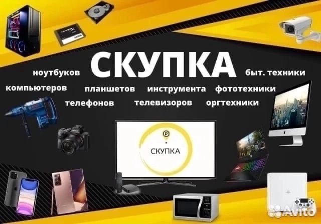 Новая быстрая зарядка Hoco C76A с проводом 20W/3A