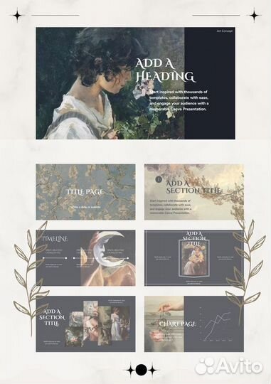 Презентации на любые темы