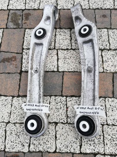 Рычаг передней подвески нижний Audi Q7 Q8 2019