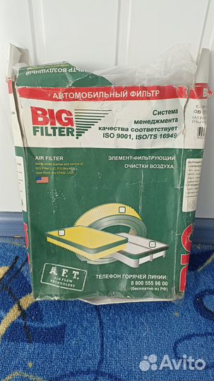 Фильтр салонный Ваз