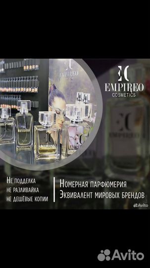 Гринвей-распродажа