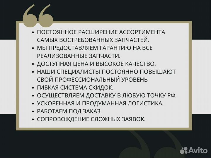 Тяга рулевая в сборе левая Carraro