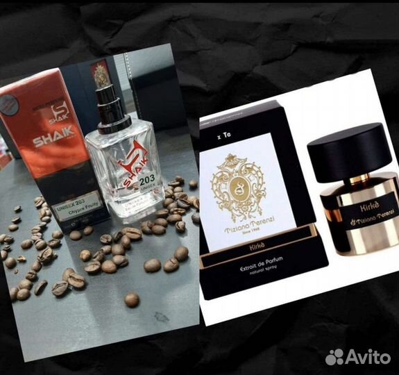 Духи мужские