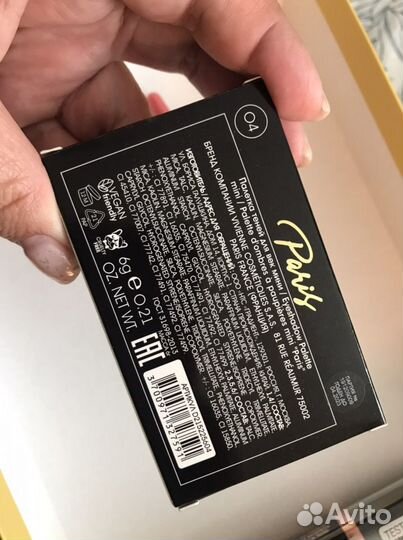 Набор для макияжа