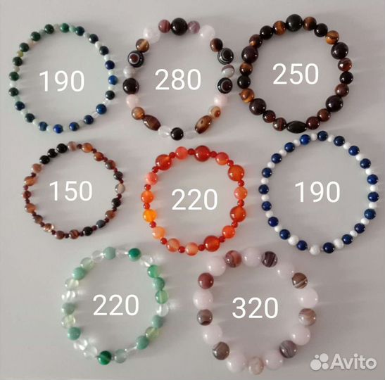 Бусины для творчества