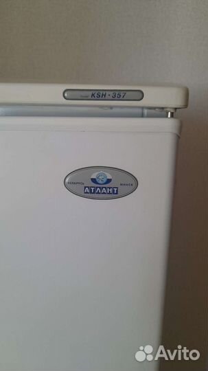 Холодильник атлант