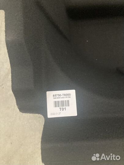 Ниша багажного отделения