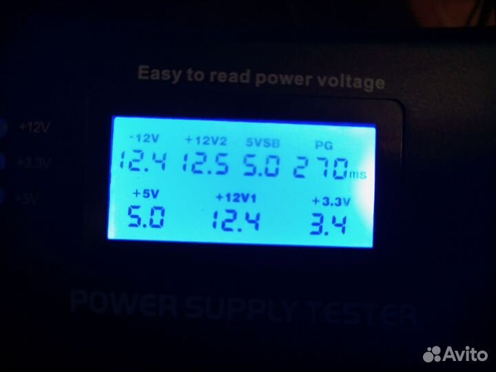 Блок питания 500w в отличном состоянии
