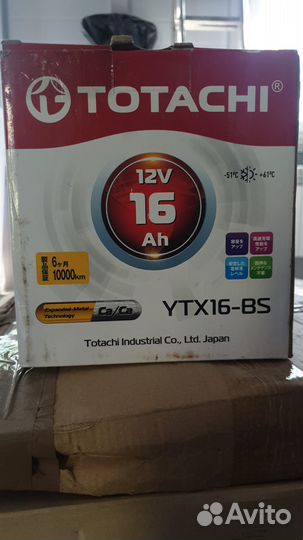 Аккумулятор для мототехники