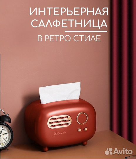 Салфетница новая