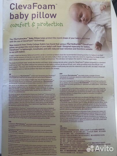 Детское постельное белье комплект