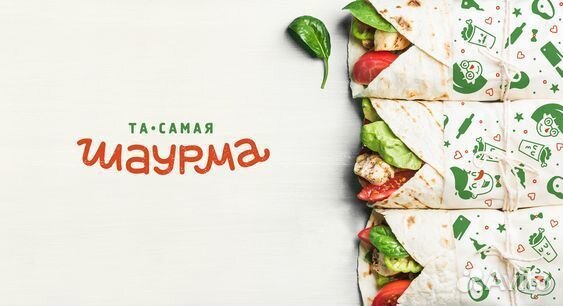 Администратор в Шаурму