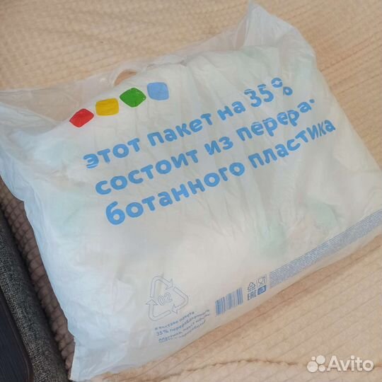 Подушка для беременных