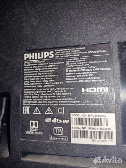 Телевизор Philips 55pus6704/60